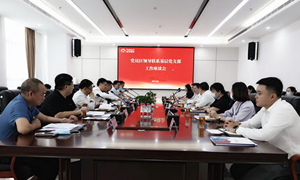 光明区政协主席、党组书记陈秋明一行莅临kaiyun·开云(中国)官方网站-kaiyun.com调研指导