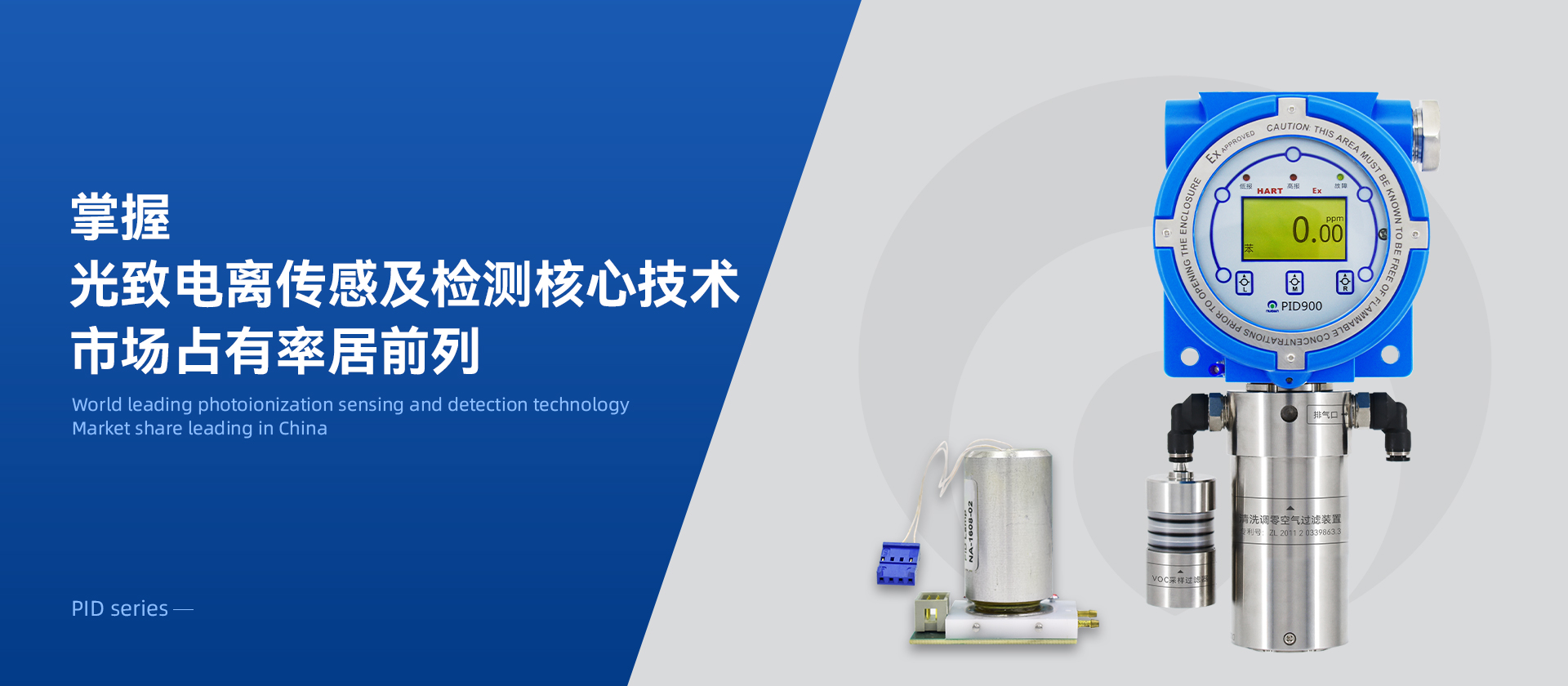 kaiyun·开云(中国)官方网站-kaiyun.comPID探测器