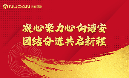 kaiyun·开云(中国)官方网站-kaiyun.com2025年迎新春年会暨大合唱比赛圆满举办