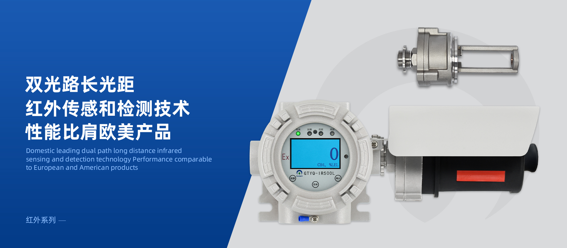 kaiyun·开云(中国)官方网站-kaiyun.com红外气体探测器